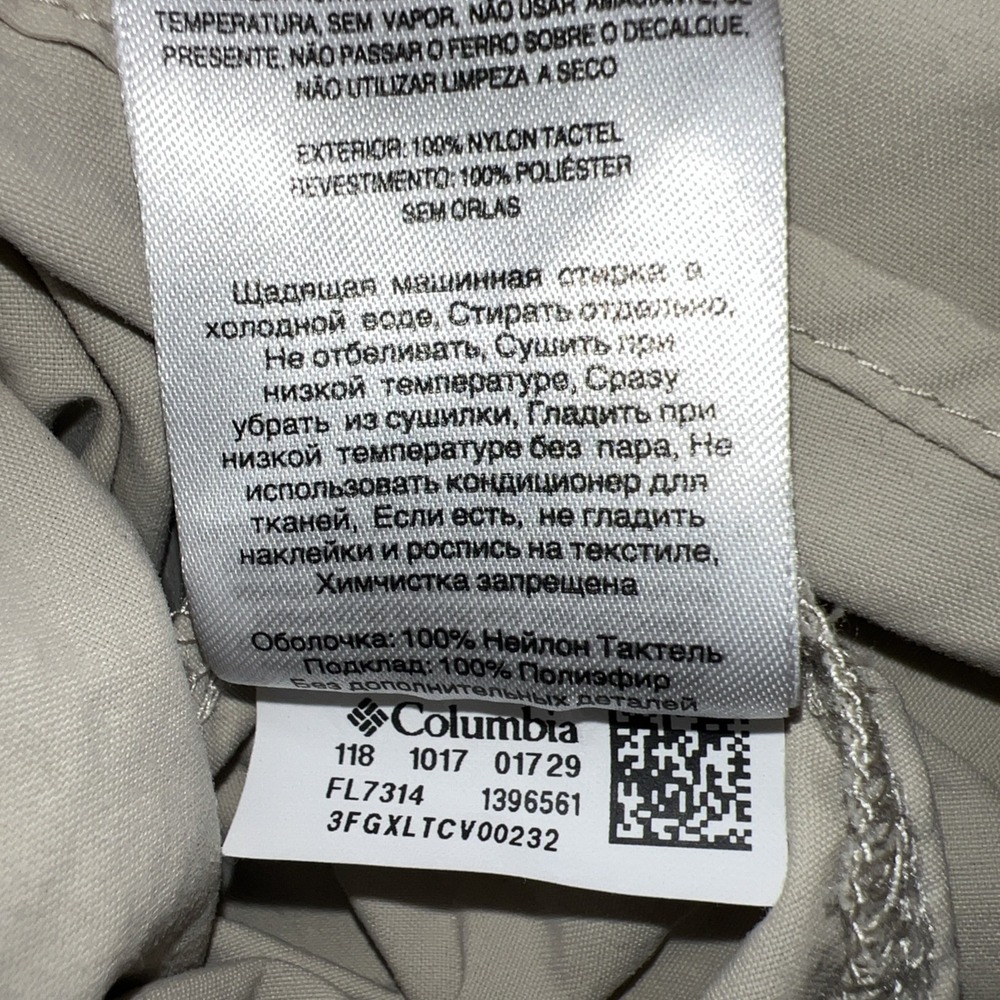 Columbia PFG Omni-Shade Fishing Shirt Mens Medium Tan Vented Long Sleeve Nylon - Picture 9 of 9
